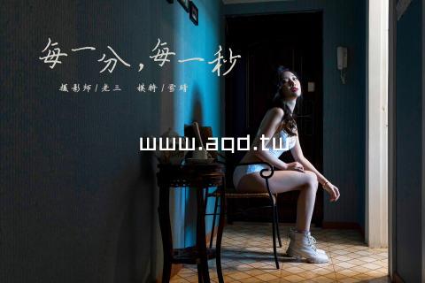 www.aqd.tw